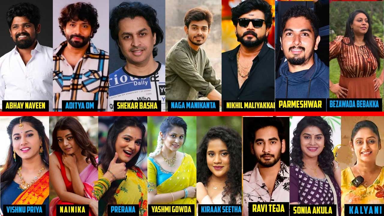 Bigg Boss Telugu 8 Latest Promo: 64వ రోజు   ప్రోమో విడుదల