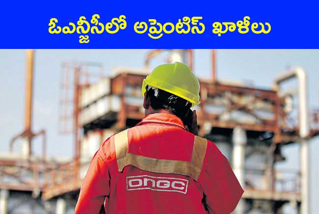 ONGC Apprentice: రాజమండ్రి, కాకినాడ ఓఎన్జీసీ లో అప్రెంటిస్.. 129 ఖాళీలు
