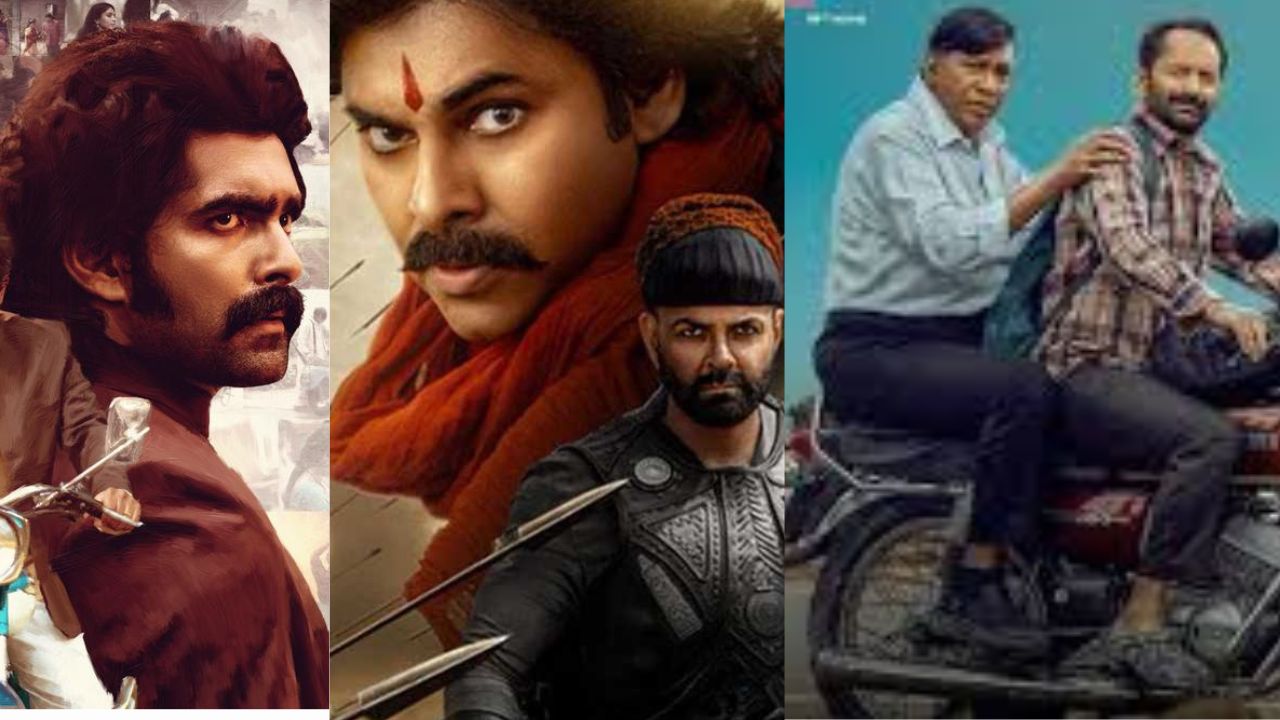 OTT this Week: ఈ వారం ఓటీటీలో సందడే సందడి.. ఇవిగో వినోదాల విందు