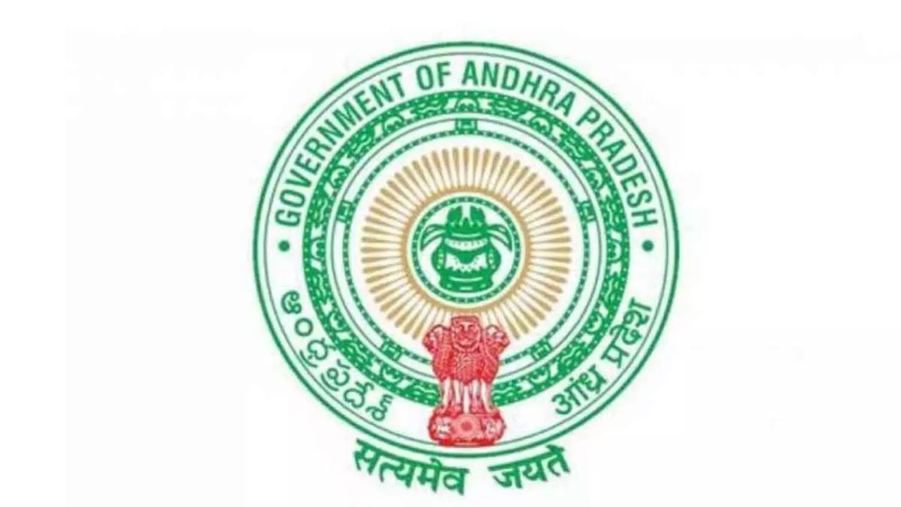ఎన్టీఆర్ జిల్లాలో అంగన్‌వాడీ కొలువులు.. 151 పోస్టులకు నోటిఫికేషన్