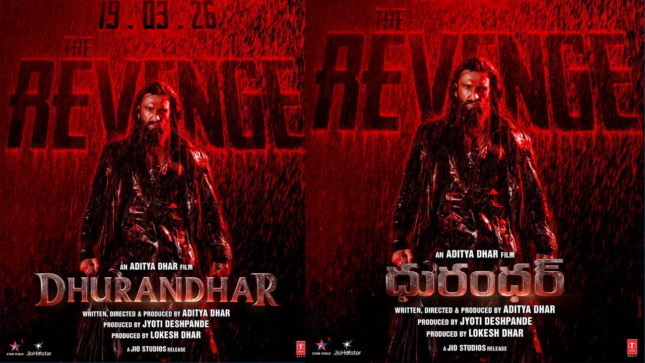 Dhurandhar 2: ‘ధురంధర్ 2’ టీజర్ ఆకట్టుకోలేదా… వీక్షకులు ఏమంటున్నారు?