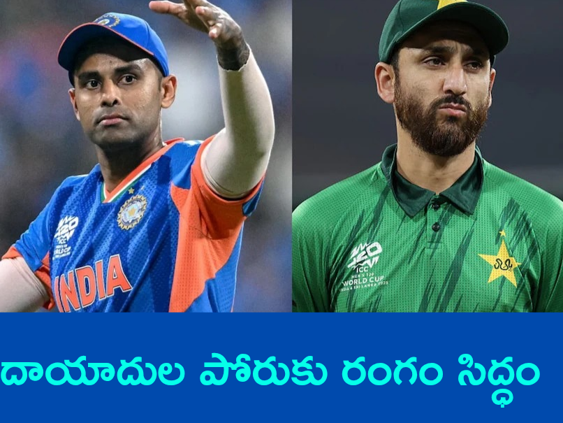IND vs PAK T20 WC Live: మ్యాచ్ ఈరోజే … వర్షం ముప్పు
