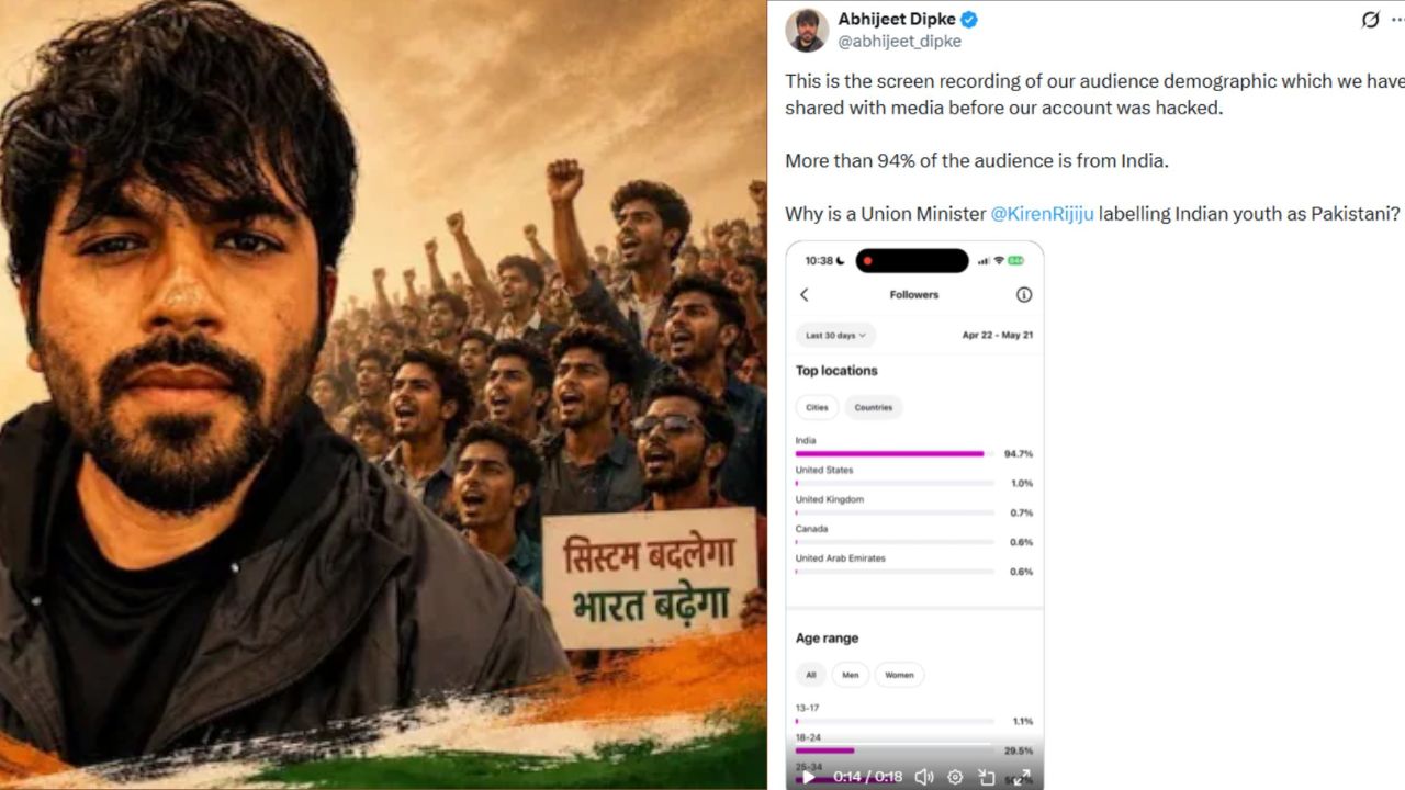 Cockroach party: యువత తమ హక్కుల కోసం గళమెత్తితే వారిని ‘పాకిస్థానీలు’ అని ఎలా ముద్రేస్తారు?