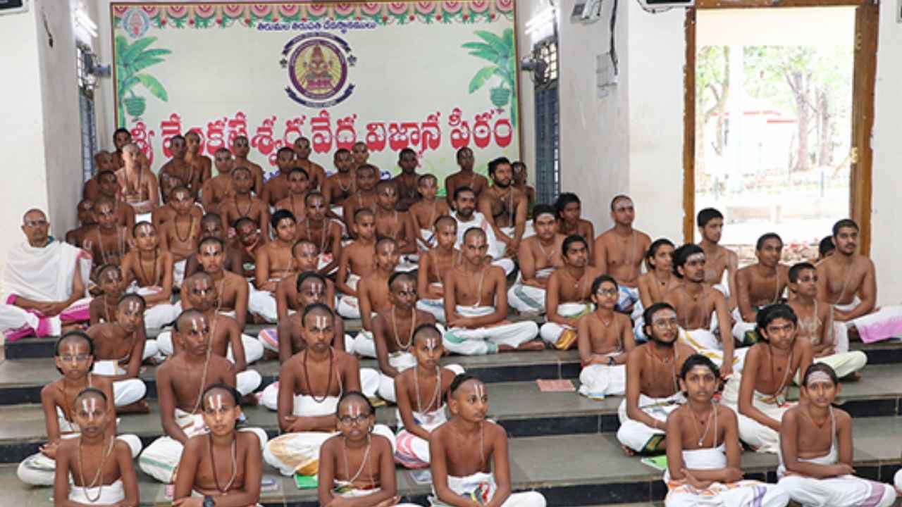టీటీడీ వేద విజ్ఞాన పీఠాల్లో ప్రవేశాలకు దరఖాస్తుల ఆహ్వానం