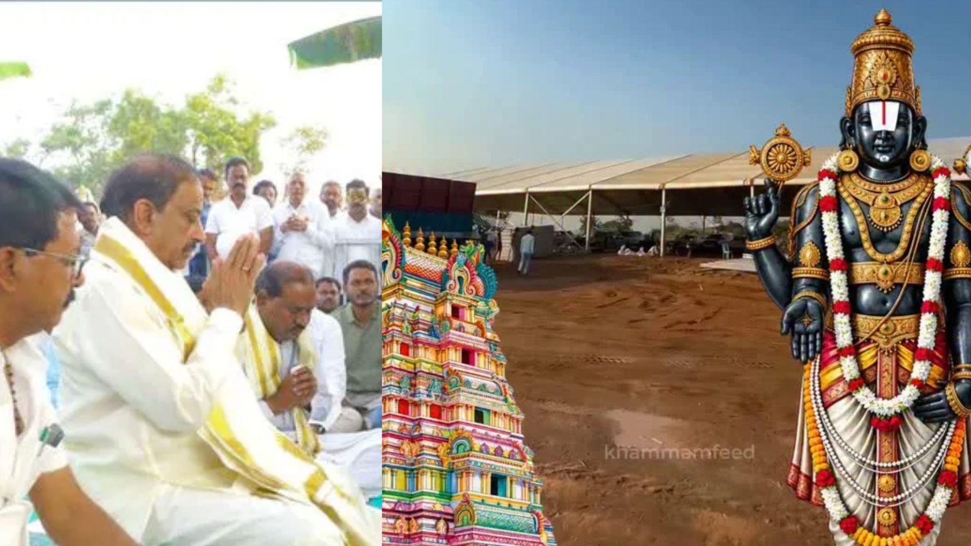 TTD Temple in Khammam: ఖమ్మంలో రూ.89 కోట్లతో టీటీడీ శ్రీవారి ఆలయం – పూర్తి వివరాలు!