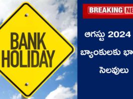 bank-holidays-in-august