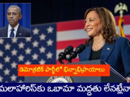 kamala-heris-obama