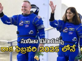 Sunita Williams