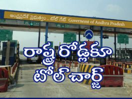 Toll-gates-in-Andhra-Pradesh