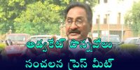 ponnavolu-sudhakar