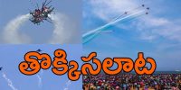 marina-beach-IAF-show