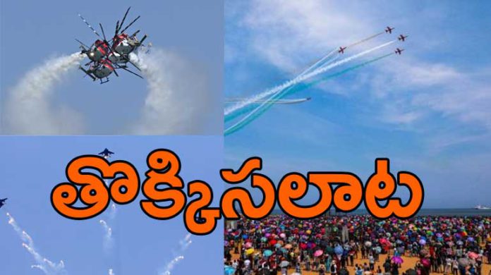 marina-beach-IAF-show