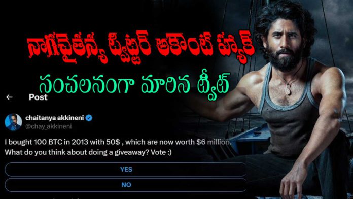 naga-chaitanya-tweet-hack