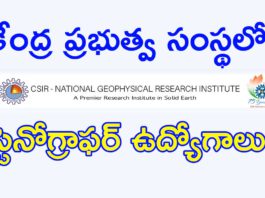 CSIR, NGRI Stenographer