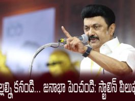 mk-stalin