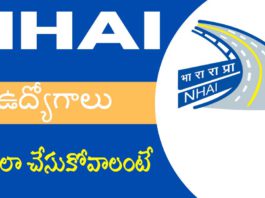 nhai