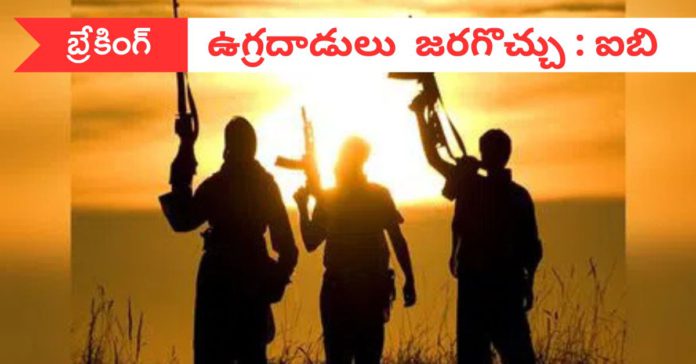 IB WARNS OF POSSIBLE TERROR ATTACK