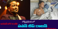 Indian Idol 12 winner Pawandeep Rajan accident