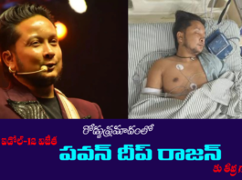 Indian Idol 12 winner Pawandeep Rajan accident