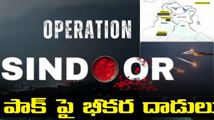 india attacks pakistan