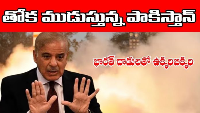 pakistan loosing war