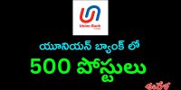 union bank jobs Managers 500 posts