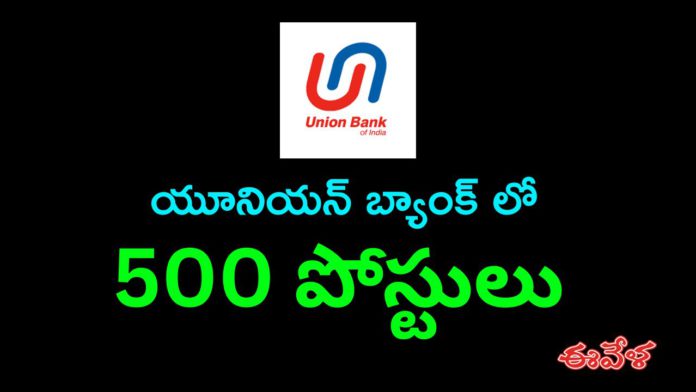 union bank jobs Managers 500 posts