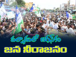 jagan-sattenapalli-tour-suc