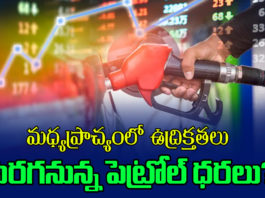 petrol-price-incresing-indi