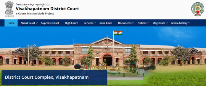 visakha dist court