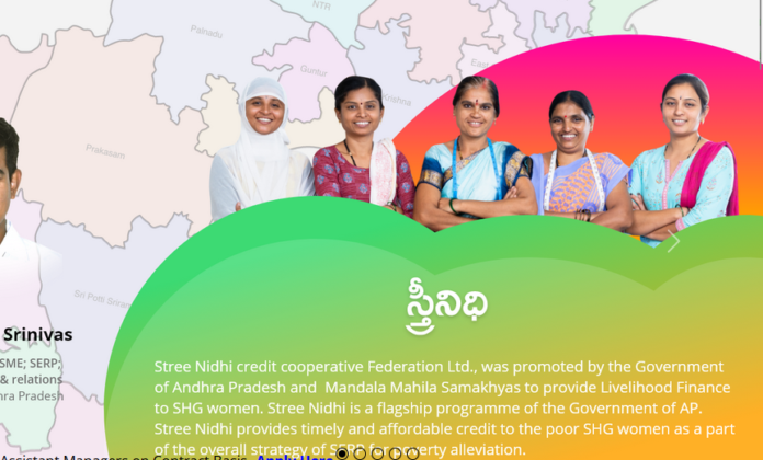 Stree Nidhi AP Jobs