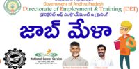 ap job mela