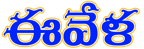 Eevela