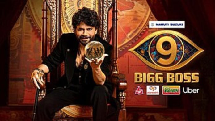 biggboss 9 telugu