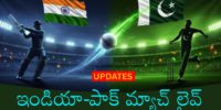 india pakistan match