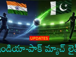 india pakistan match