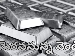 silver prices hike