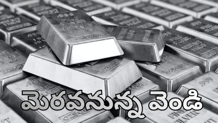 silver prices hike