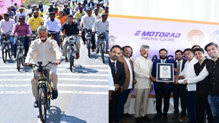 Guinness World Record