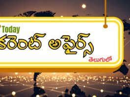 daily current affairs