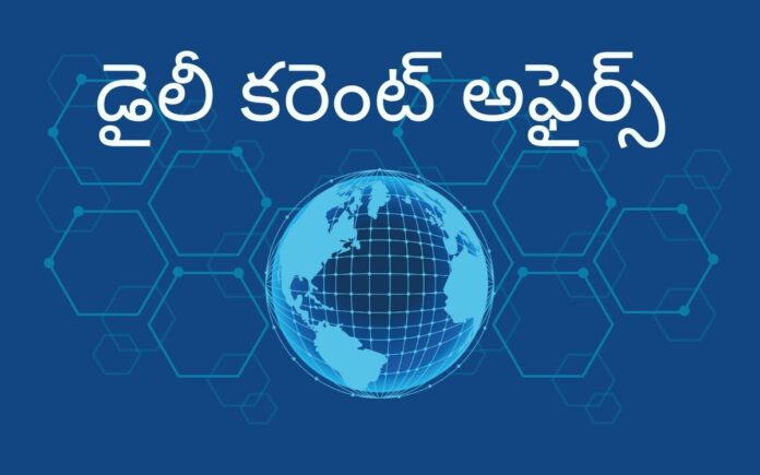 daily current affairs