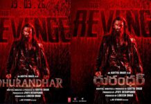 Dhurandhar 2: ‘ధురంధర్ 2’ టీజర్ ఆకట్టుకోలేదా… వీక్షకులు ఏమంటున్నారు?