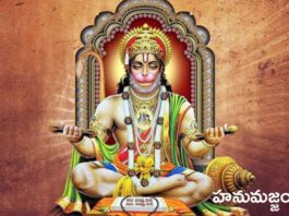 Hanuman Jayanti