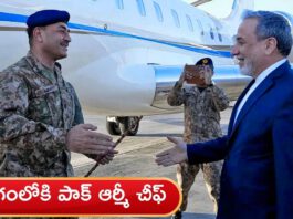 Pakistan Army Chief Iran,