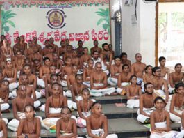TTD Veda Vijnana Peetham